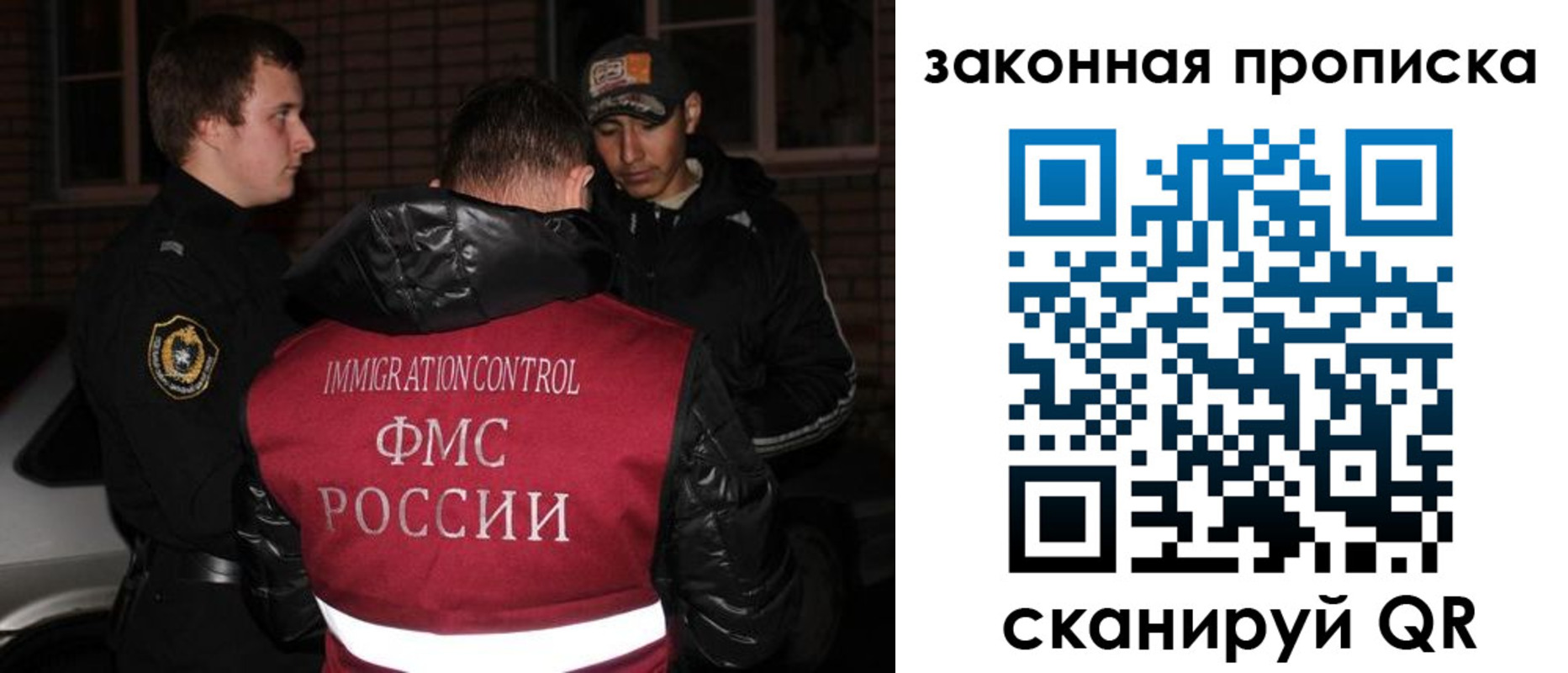 регистрация для дет. сада в Ярославской области