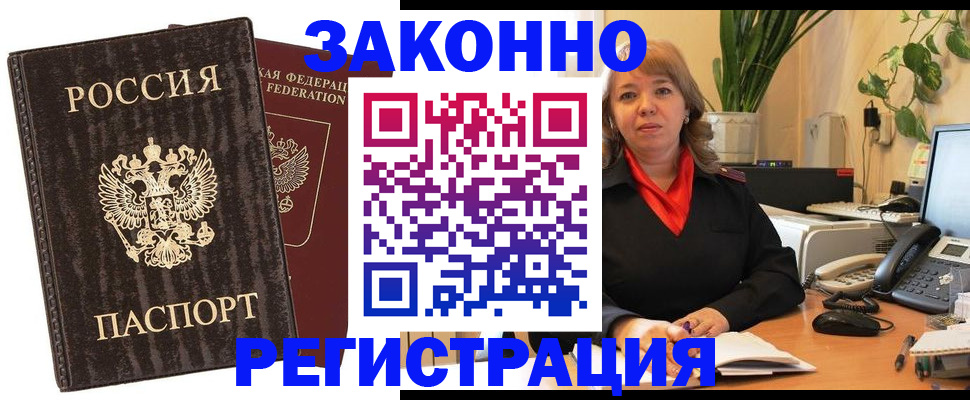 регистрация для дет. сада в Ярославской области